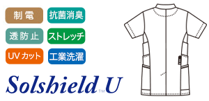 ユナイトのケーシー un0046