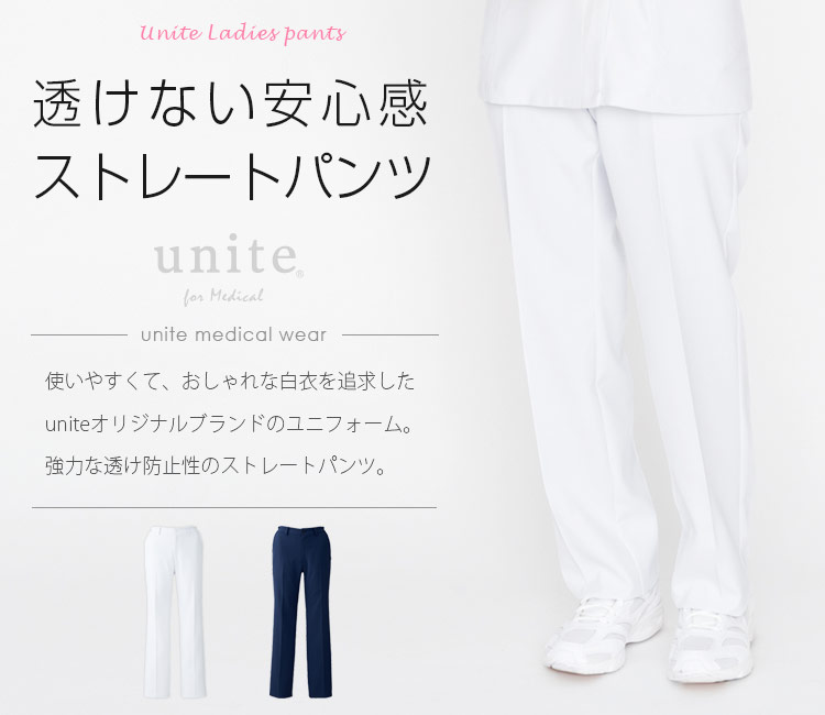 ユナイトの新パンツ un0052