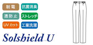 ユナイトのパンツ un0052