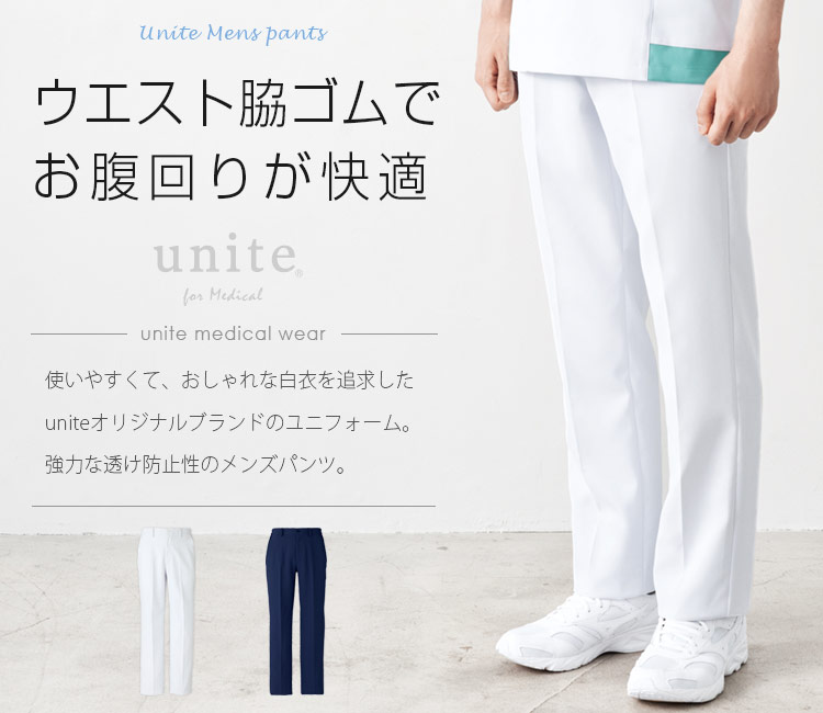 ユナイトの新パンツ un0053