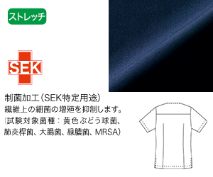 丈夫さとストレッチ性を両立の画像