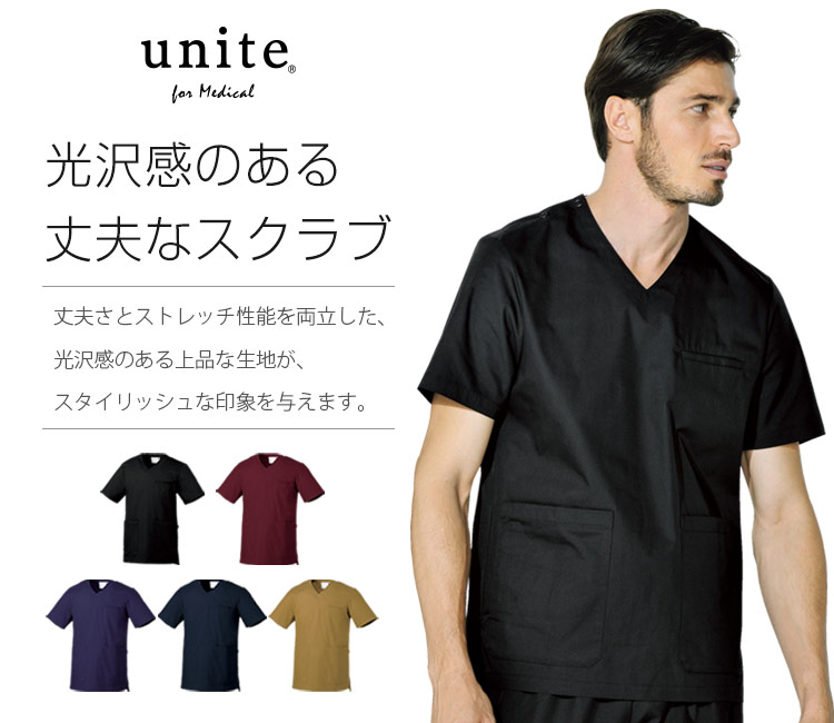 チトセ(unite)の【NEW】メンズスクラブ(31-UN0071)