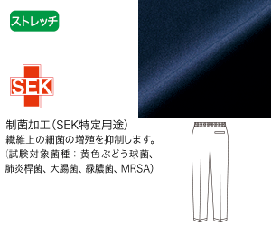 丈夫さとストレッチ性を両立の画像