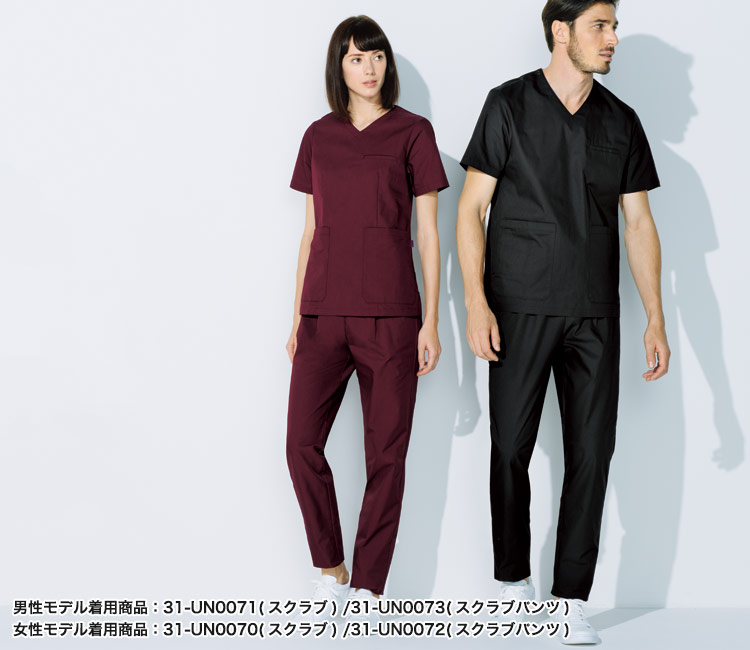 31-UN0073パンツ