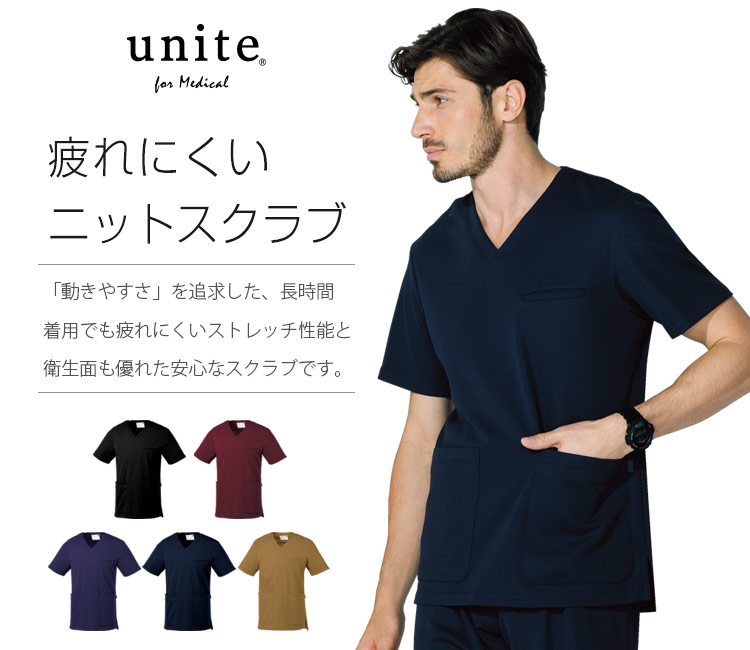 チトセ(unite)の【NEW】メンズスクラブ(31-UN0075)