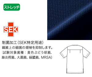 「動きやすさ」を追求したストレッチ性能の画像