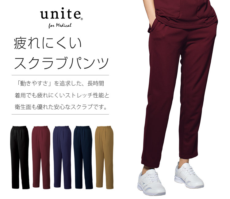 チトセ(unite)の【NEW】レディーススクラブパンツ(31-UN0076)