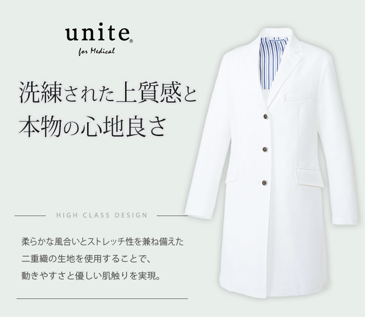 チトセ(unite)レディースドクターコート 31-UN0079メイン画像