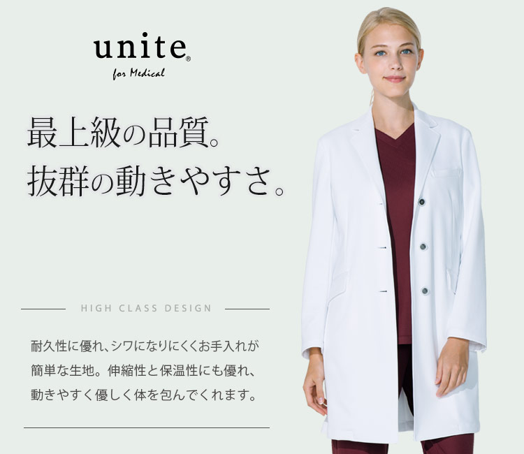 チトセ(unite)レディースドクターコート長袖 31-UN0084メイン画像