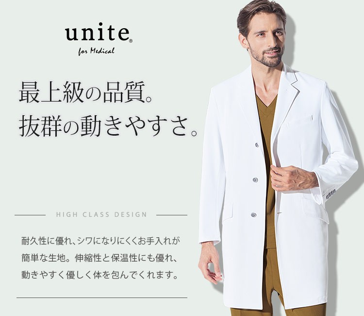 チトセ(unite)メンズドクターコート長袖 31-UN0085メイン画像