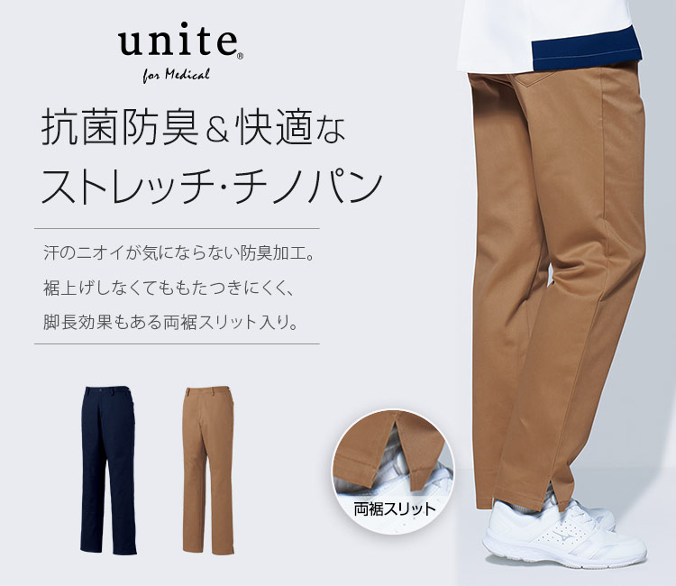 チトセ(unite)　パンツ　31-un0096メイン画像