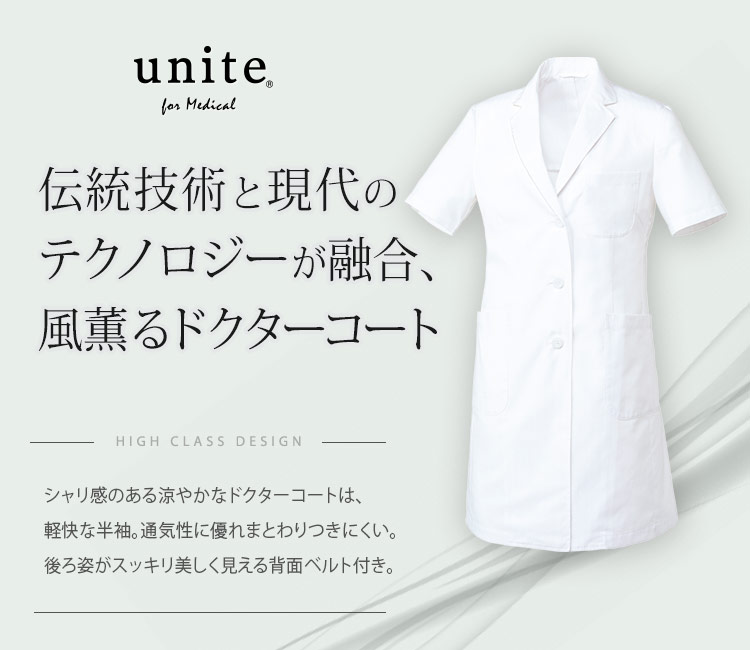 チトセ(unite)のミシェルクランワンピース(31-MK0021)