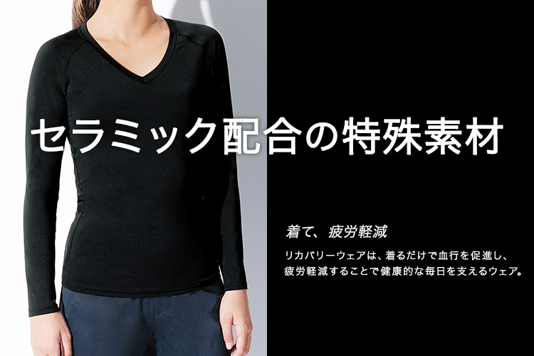 セラミック混ベア天