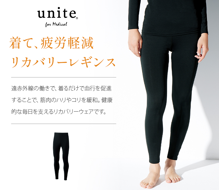 チトセ(unite)のリカバリーレギンス(31-UN0410)