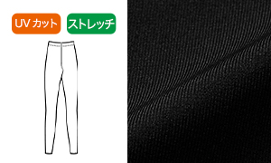 遠赤外線の働きで疲労軽減をサポート性能の画像