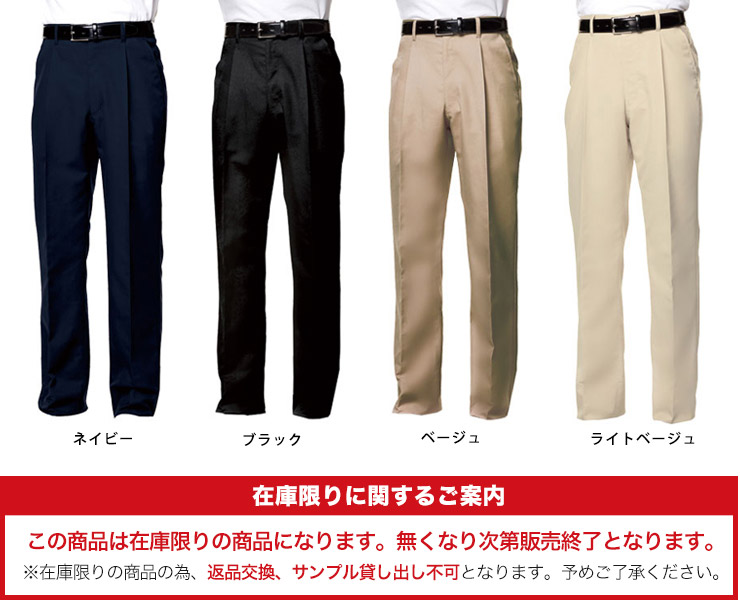 AS8095 カラーバリエーション