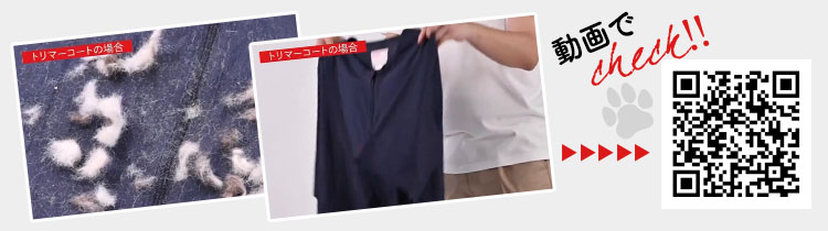 アニマリードナイロンタフタの動画説明