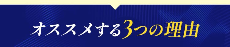 MIZUNO 最安スクラブ オススメする3つの理由