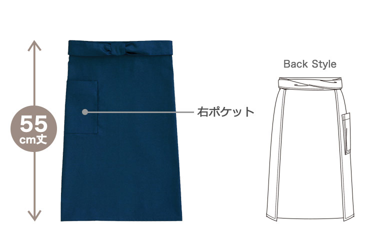 ミドル和風前掛け/三者混(32-09154)の商品詳細