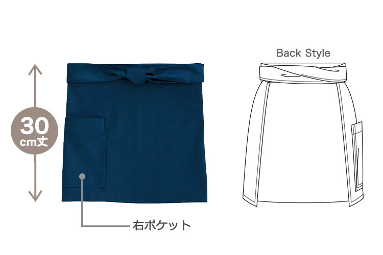 ショート和風前掛け/三者混(32-09155)の商品詳細