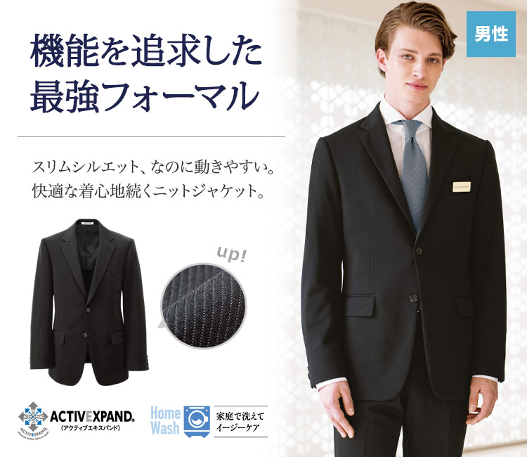 機能を追求した最強フォーマル!スリムシルエットなのに動きやすく、快適な着心地が続くニットジャケット。