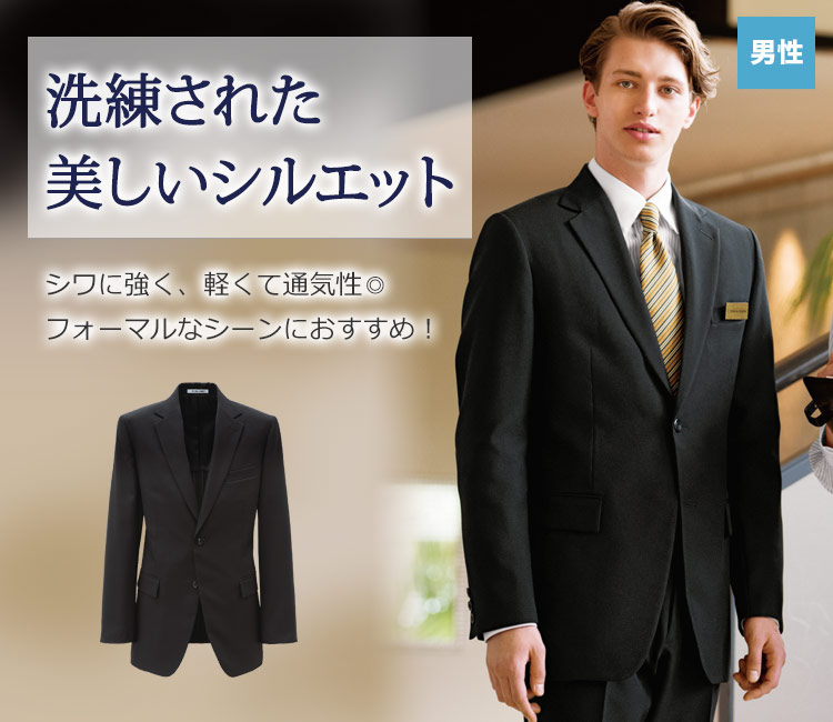 ボンユニのストレッチジャケット(32-11131)