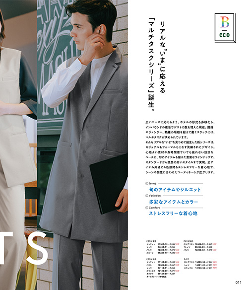 (32-11236)のイメージ画像7