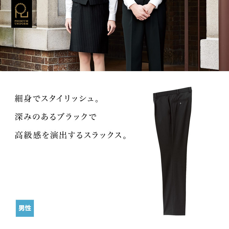 深みのあるシックカラーと存在感のあるストライプ柄スカート