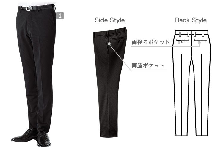 ニットスラックス(32-12115)の商品詳細