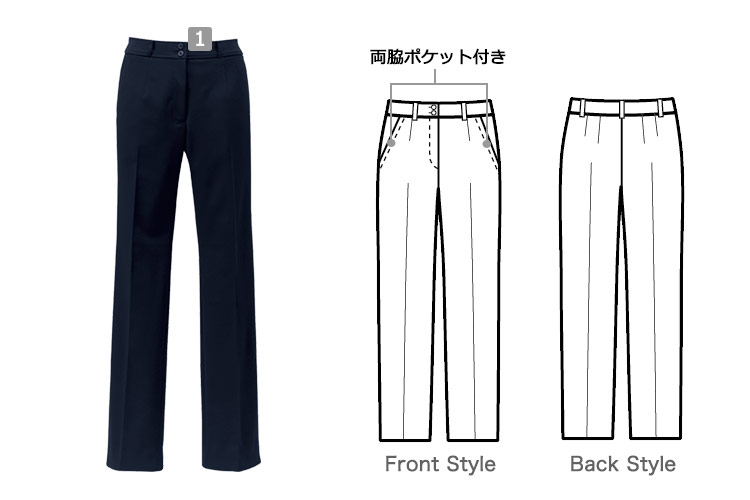 ウォッシャブルニットパンツ(32-12219)の詳細