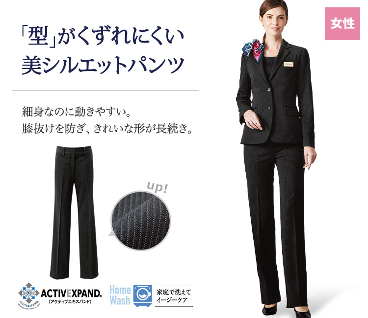 細身なのに動きやすくて美シルエット!膝抜けを防ぎ、キレイな形が長続きするニットパンツ。