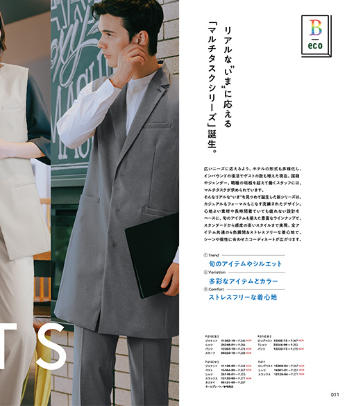 (32-12302)のイメージ画像7