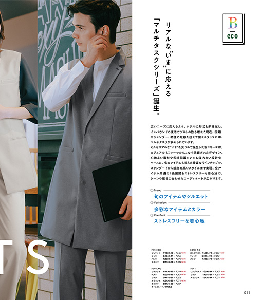 (32-15304)のイメージ画像7