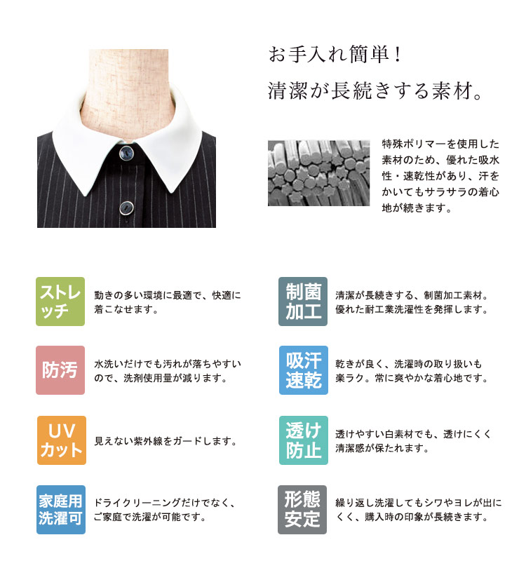 替えカラー(32-18212)