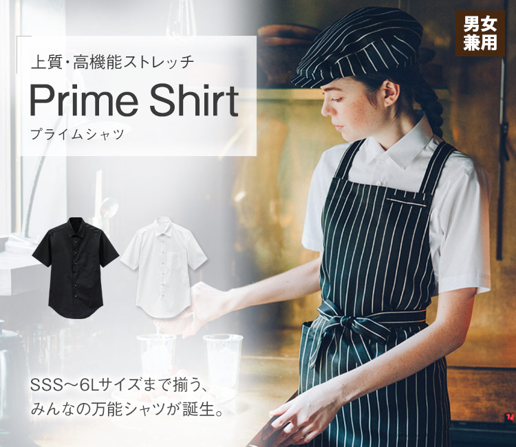 上質・高機能ストレッチの半袖シャツ