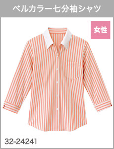 ベルカラー七分袖シャツ[女性用]32-24310