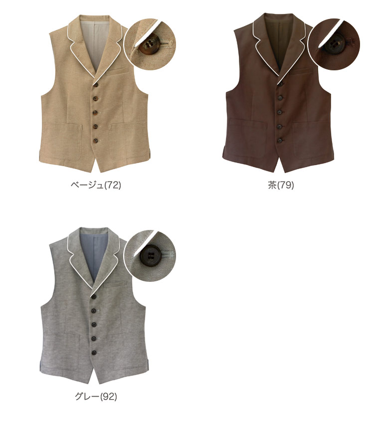 ボタンダウンシャツカラーバリエーション