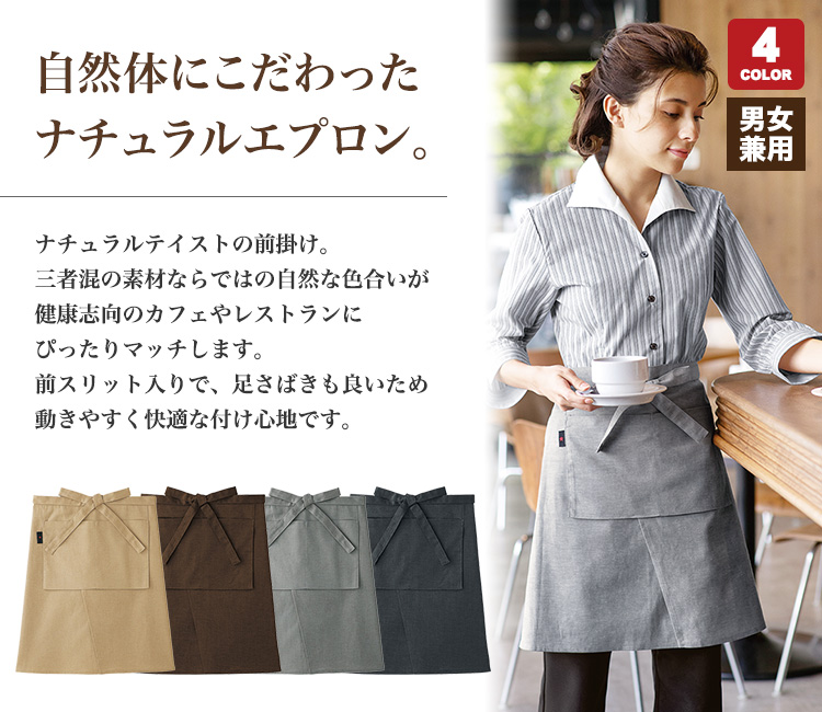 イージーケアでストレスフリーな甚平