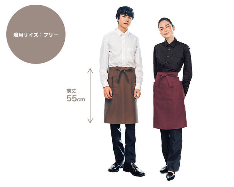 ミドル丈エプロン(32-27331)の着用画像