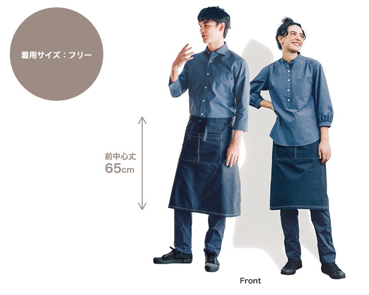 前掛けエプロン(32-27339)の着用画像