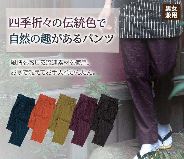 作務衣上衣(32-42307)のメイン画像