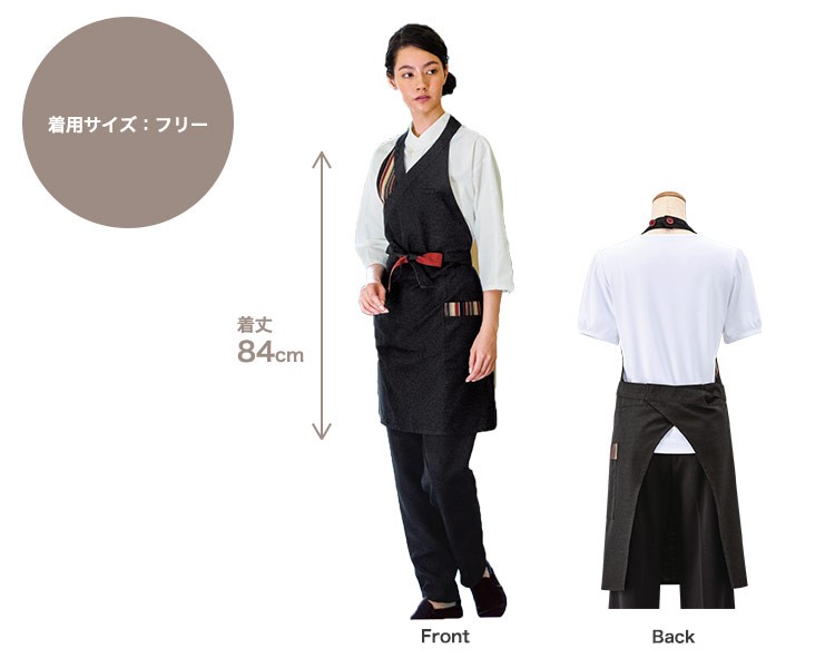 和風胸当てエプロン(32-47204)の着用画像