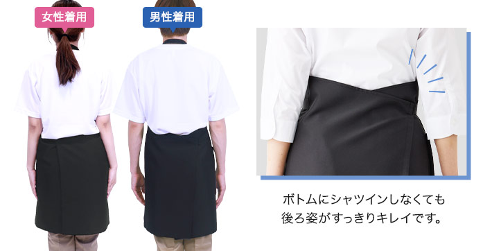 ダントツオチール胸当てエプロン(32-83102)おしりが隠れる安心設計