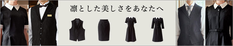 ボンユニミルパ素材シリーズ
