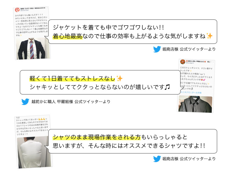 七分袖シャツ(32-24312)のSNS着用レビュー