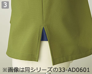ショップコート(33-AD0602)の商品詳細「裾スリット」