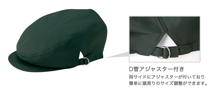 ハンチング33-BA1576(1577 1578 1579)の商品詳細