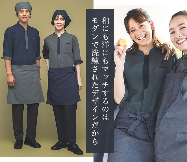 ショップコート(33-BC0600)