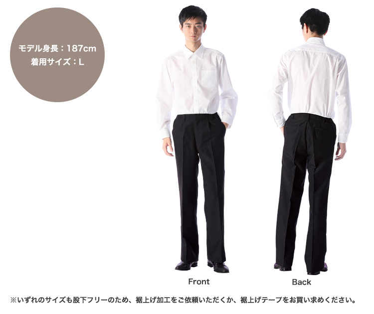 メンズパンツ(33-BF5436)の着用画像
