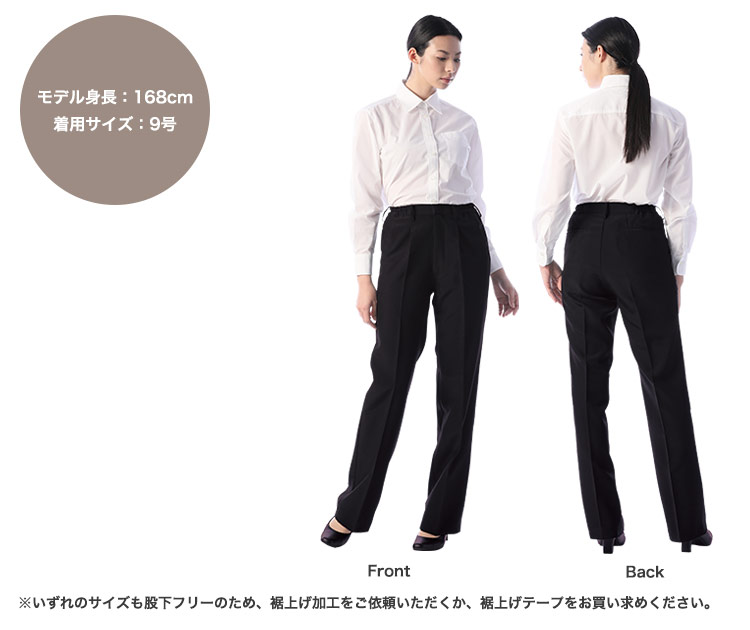 レディースパンツ(33-BF5437)の着用画像